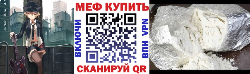 Купить закладку Ессентуки Бошки Шишки APVP Cocaine ГАШ Меф
