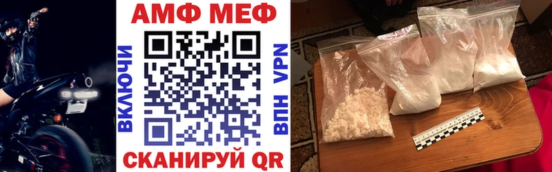 Амфетамин VHQ  что такое наркотик  Ессентуки 
