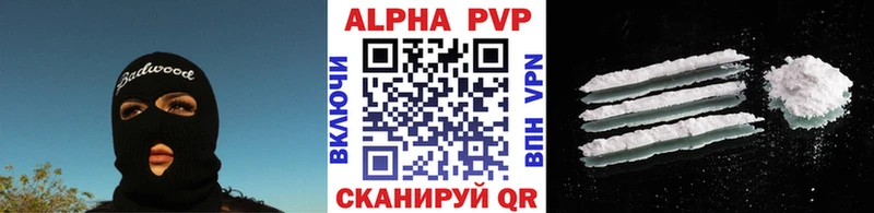 A PVP крисы CK Ессентуки