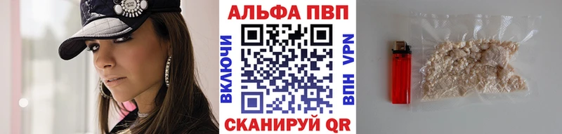A PVP СК  Ессентуки 