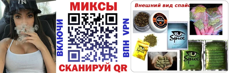 Бутират 1.4BDO  Ессентуки 