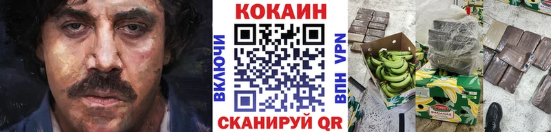 Кокаин Перу  Ессентуки 