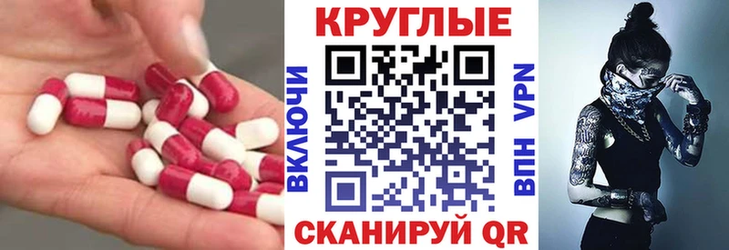 даркнет сайт hydra ссылка Ecstasy 300 mg Ессентуки