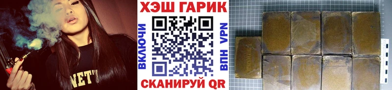 купить наркоту  даркнет Telegram  гидра как войти  ГАШИШ ice o lator  Ессентуки 
