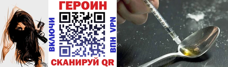 ГЕРОИН гречка Ессентуки