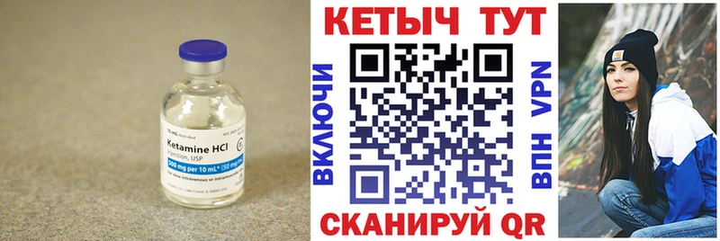 Кетамин ketamine  купить наркотик  Ессентуки 