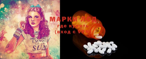 MDMA Premium VHQ Алексеевка