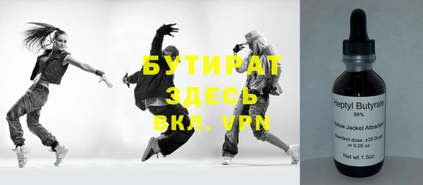 прущие грибы Алексин