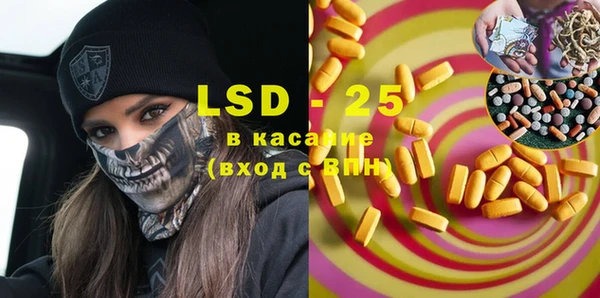 MDMA Premium VHQ Алексеевка