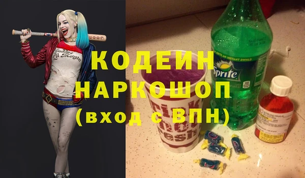 прущие грибы Алексин