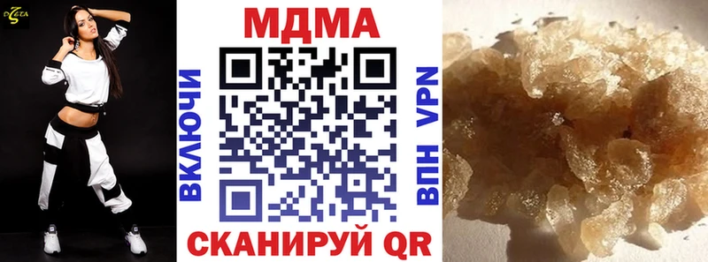 закладки  Ессентуки  MDMA crystal 