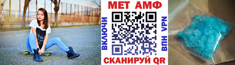 ссылка на мегу ССЫЛКА  Ессентуки  Метамфетамин мет  хочу  