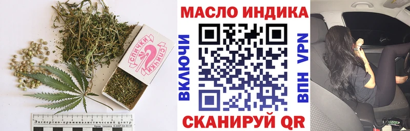 blacksprut как зайти где можно купить наркотик Ессентуки ТГК THC oil
